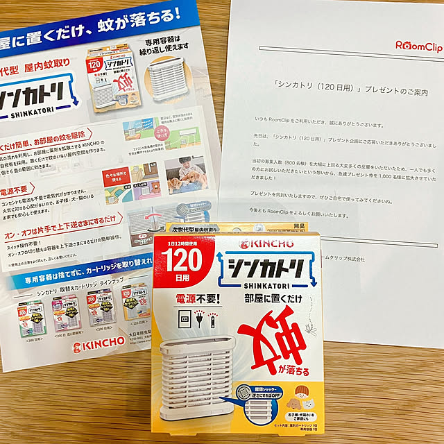 akanekoさんの部屋