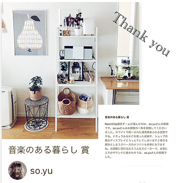 so.yuさんの実例写真