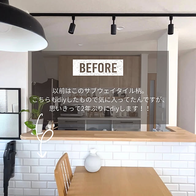 chiiさんの部屋