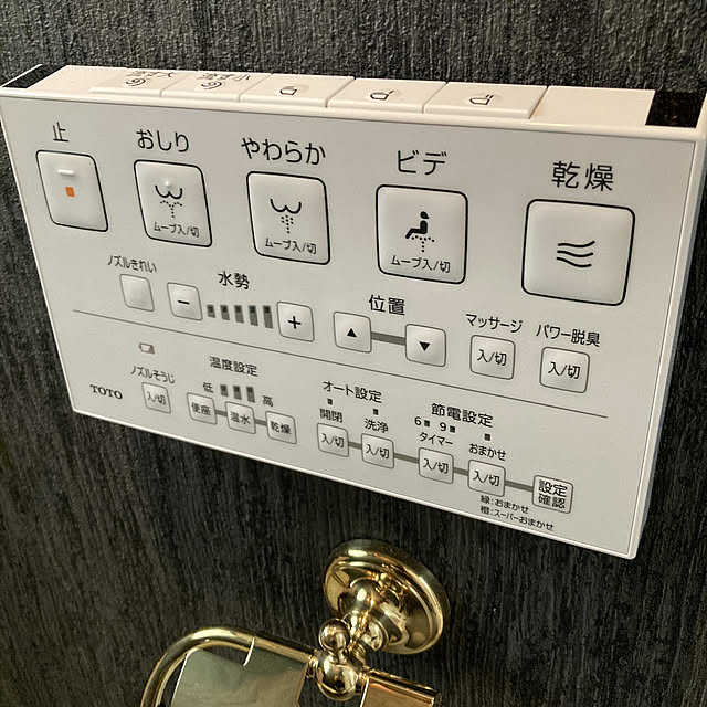 megさんの実例写真