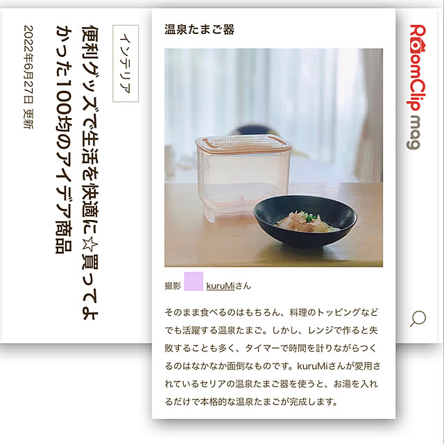 kuruMiさんの実例写真