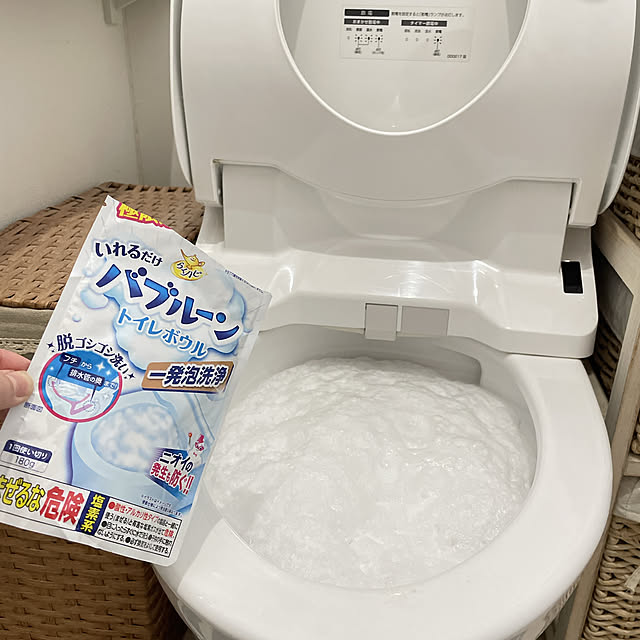 punknさんの部屋
