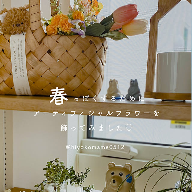 hiyokomame0512さんの部屋