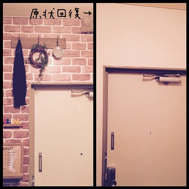soaraさんの実例写真