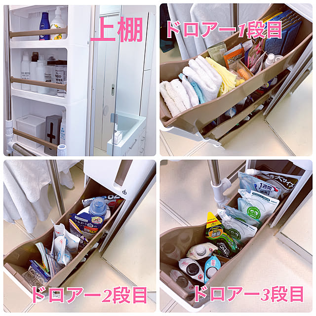miemekkoさんの実例写真