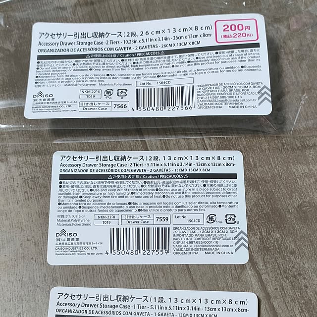 napiさんの部屋
