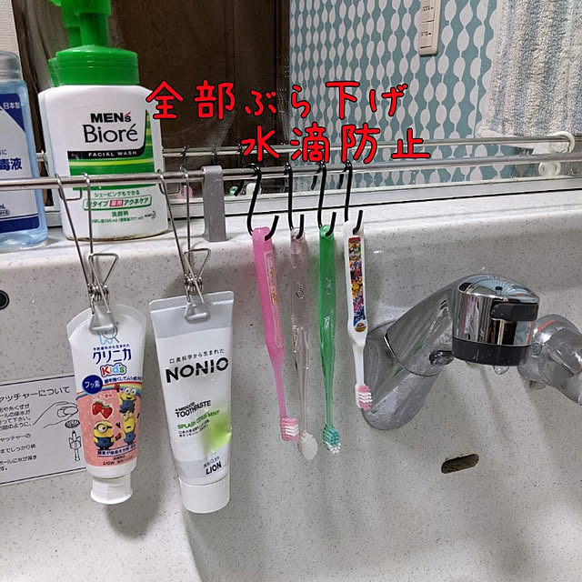 dadaさんの実例写真