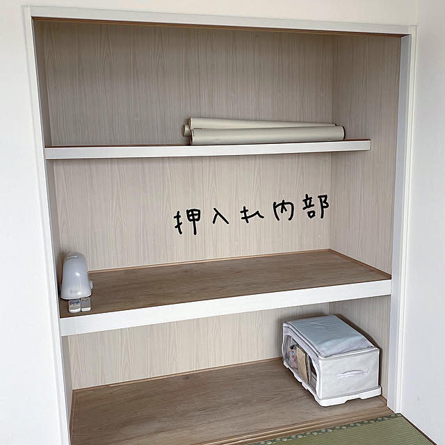 yossiiさんの部屋