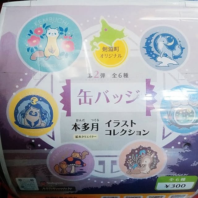 mahiro34さんの部屋