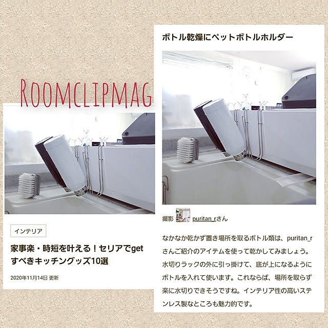 puritan_rさんの実例写真