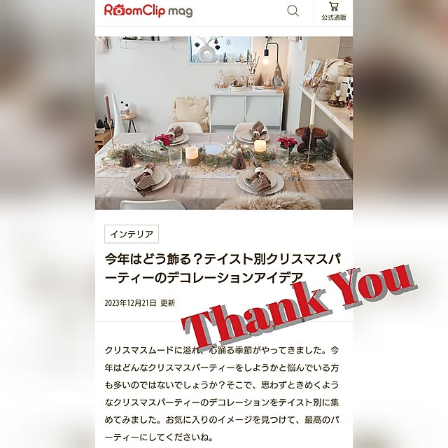 mri96さんの実例写真