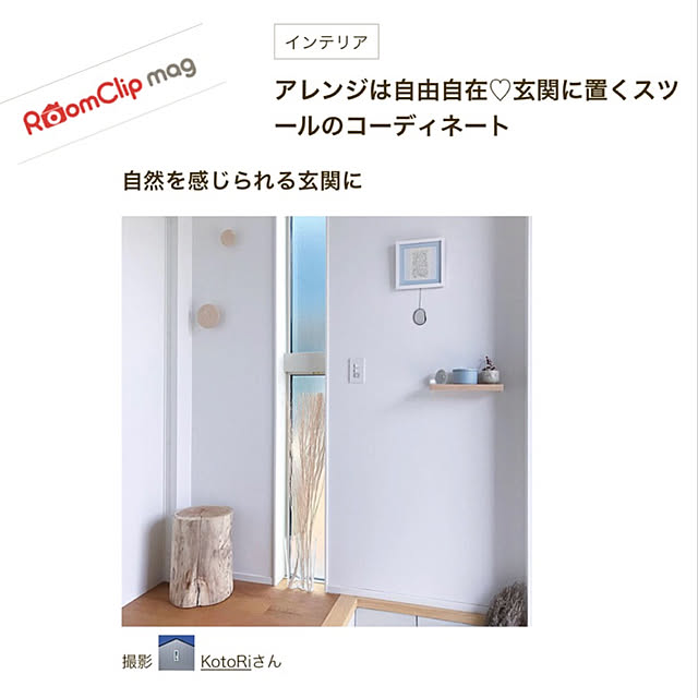 KotoRiさんの実例写真