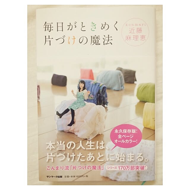 shimamonさんの実例写真