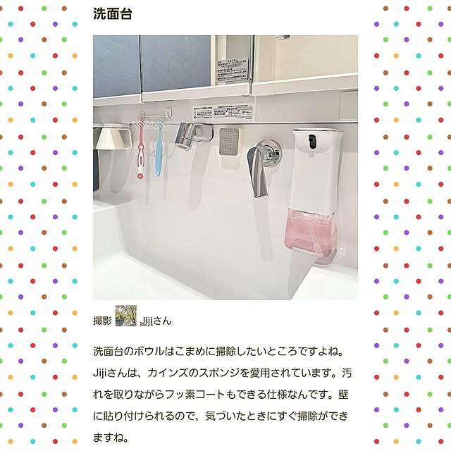 Jijiさんの実例写真