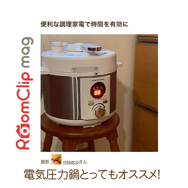 misacoさんの実例写真
