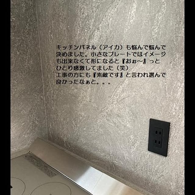 kimiponさんの実例写真