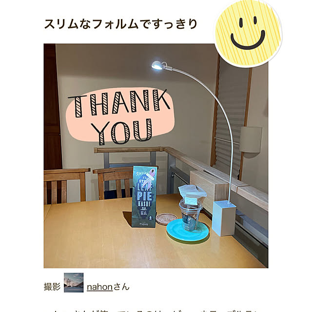 nahonさんの実例写真
