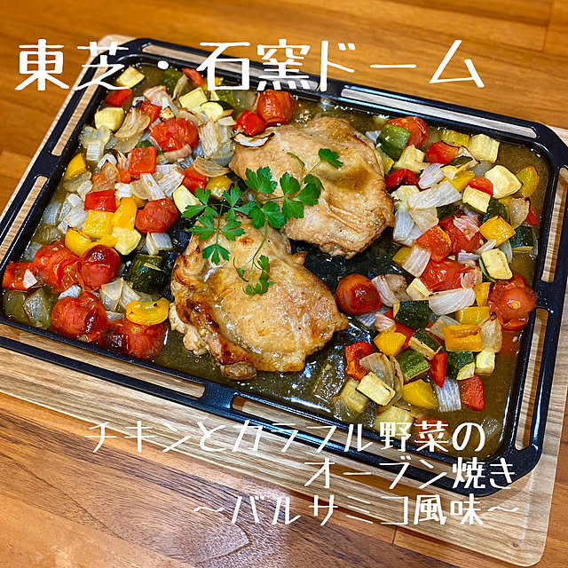 naruminさんの実例写真