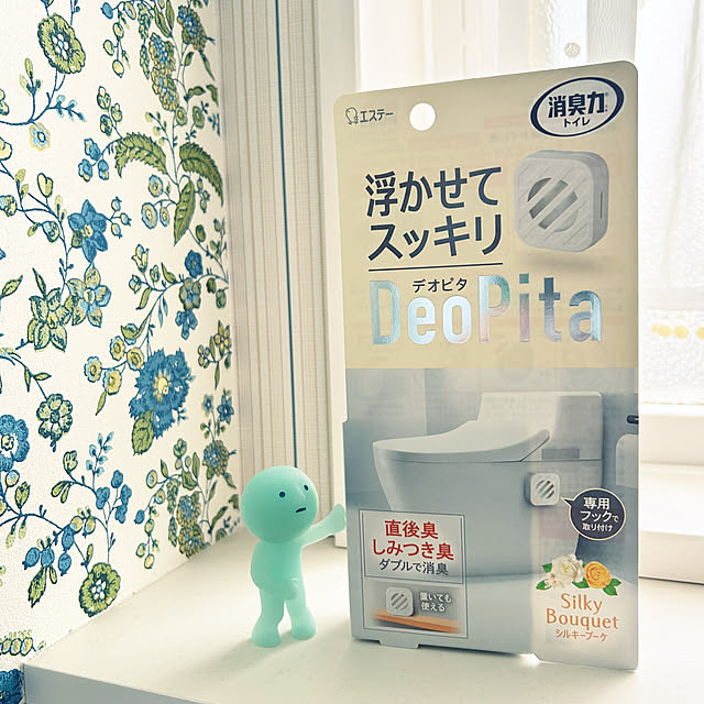 asasouさんの実例写真