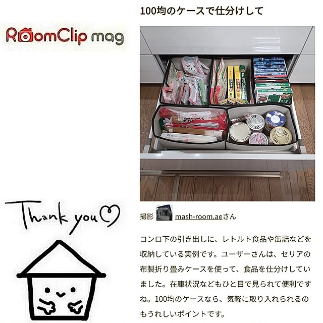mash-room.aeさんの実例写真