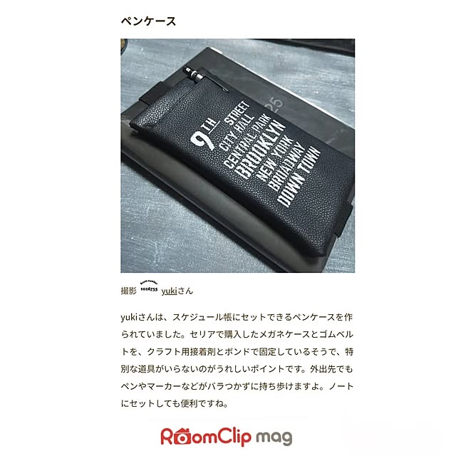 yukiさんの実例写真