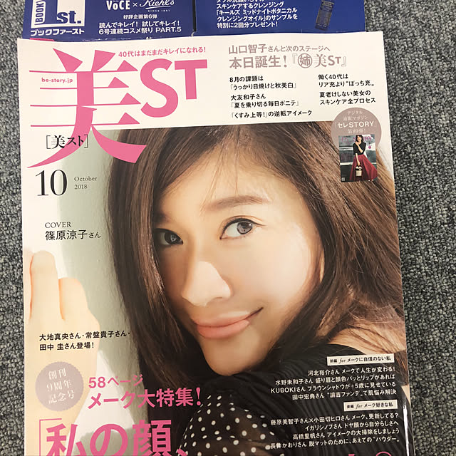 Rinoさんの実例写真