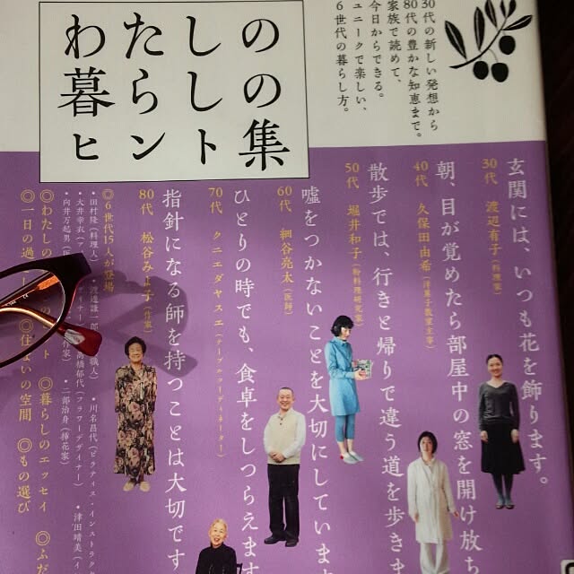 kanamaiさんの実例写真