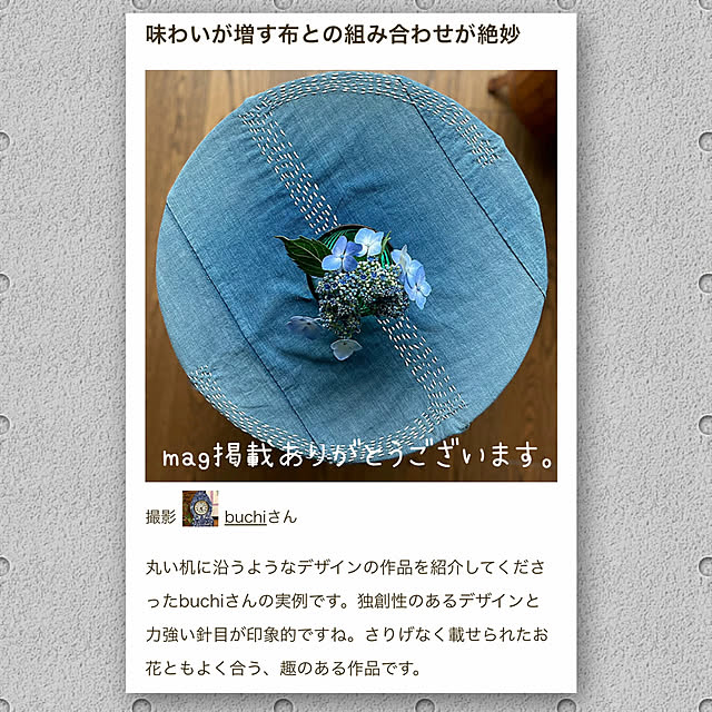 buchiさんの実例写真