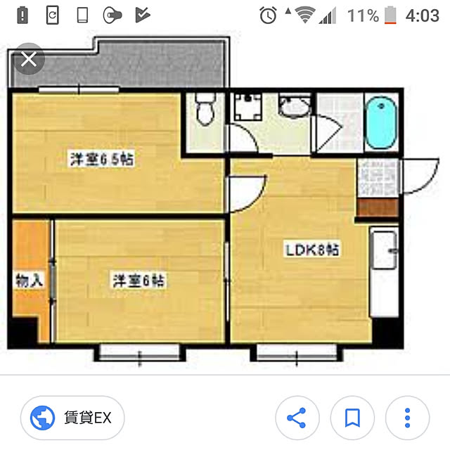 実例写真