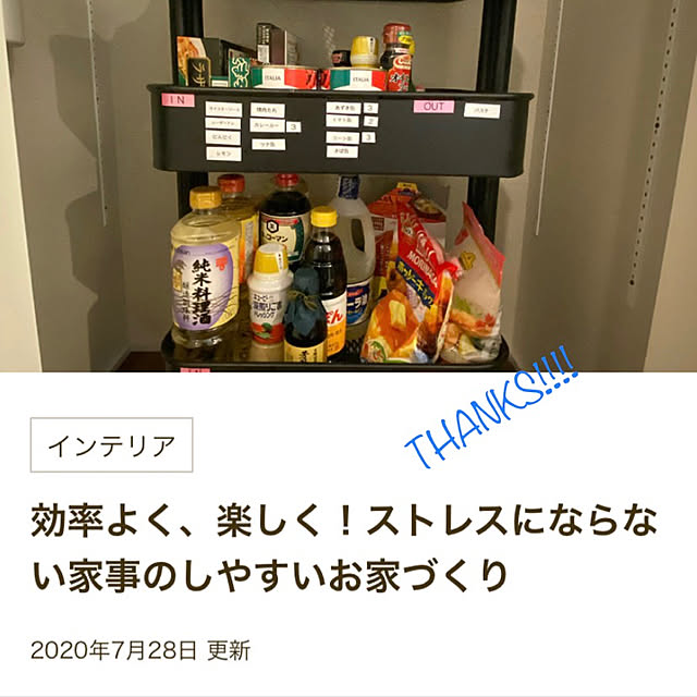 sa0riさんの実例写真
