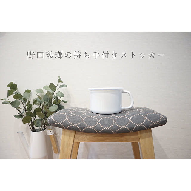 ___yoko.rtyさんの実例写真