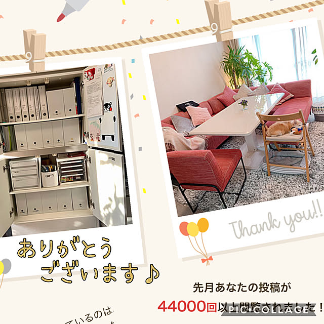Emafuさんの実例写真