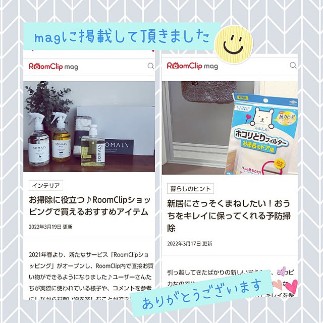 mamiさんの実例写真