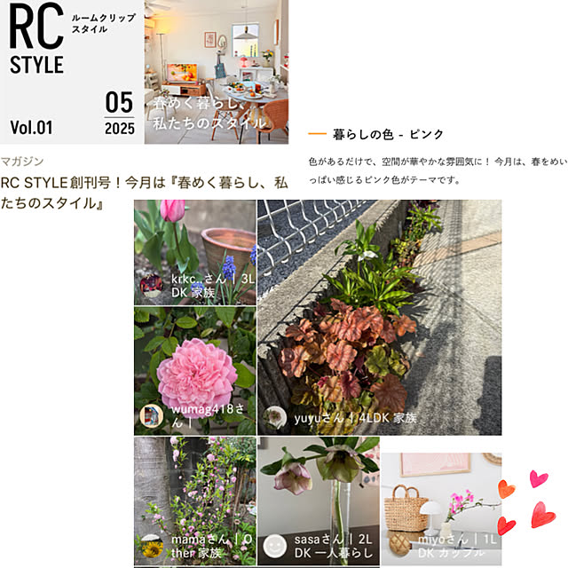 miyoさんの実例写真