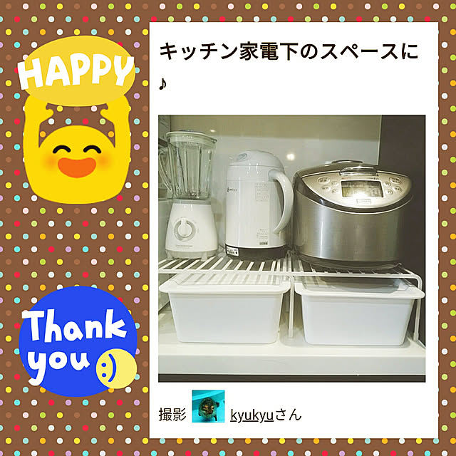 kyukyuさんの実例写真