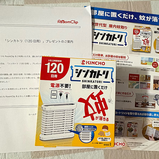 RYOさんの実例写真