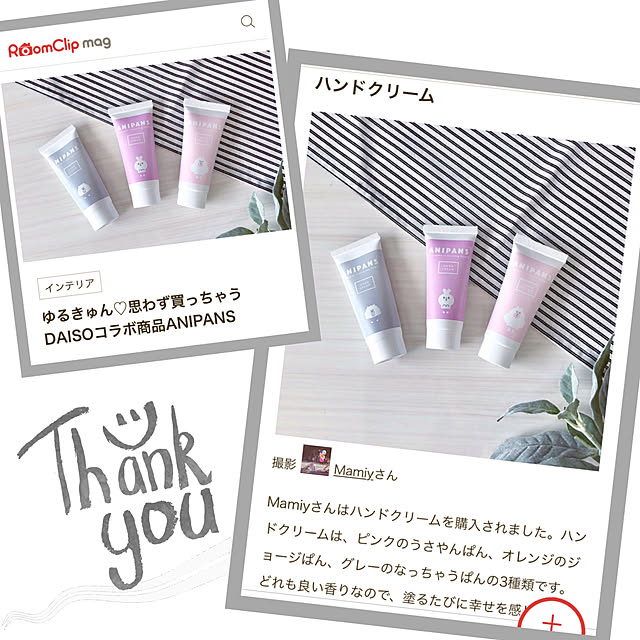 Mamiyさんの実例写真