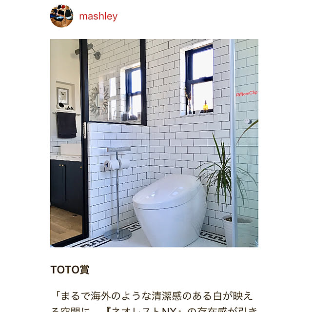 mashleyさんの実例写真