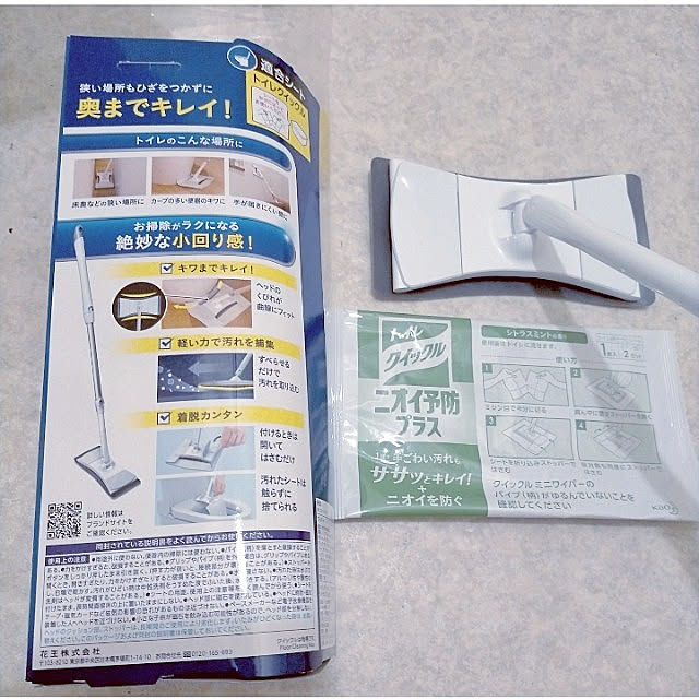 heart.emiemi57.whiteさんの実例写真