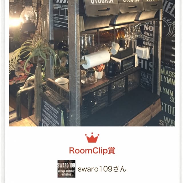 swaro109さんの実例写真