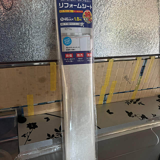 TSUKIさんの部屋