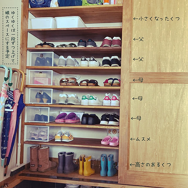 tamakiさんの実例写真