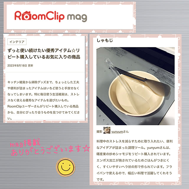 yunyumさんの実例写真