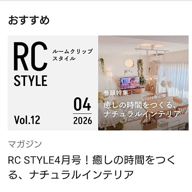 tan5さんの部屋