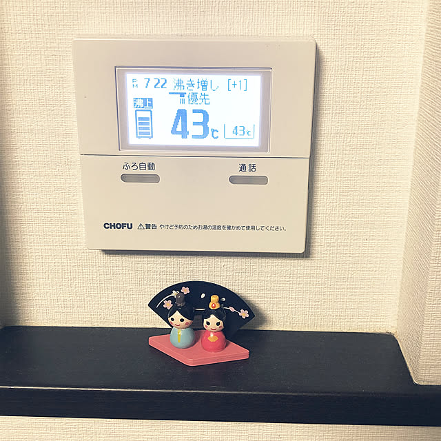 Taeさんの実例写真