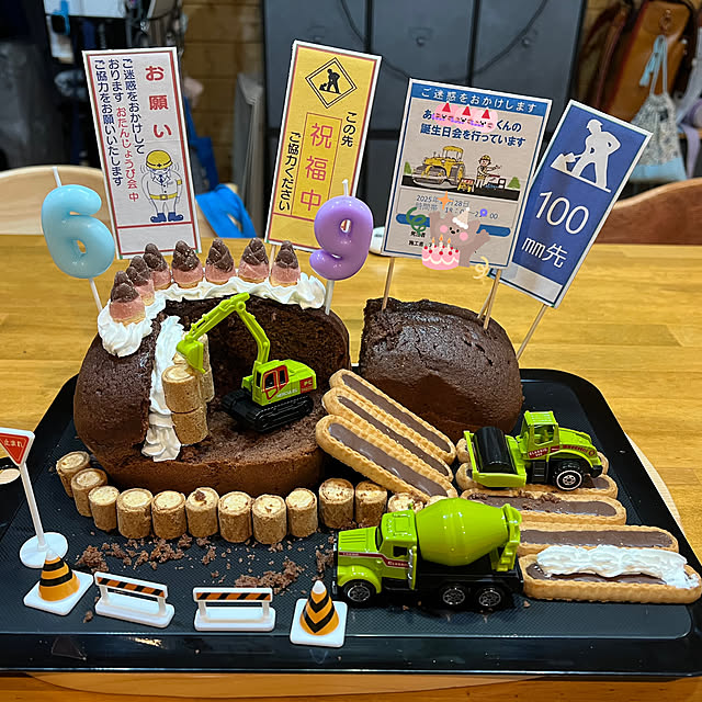 kurumichiroさんの実例写真