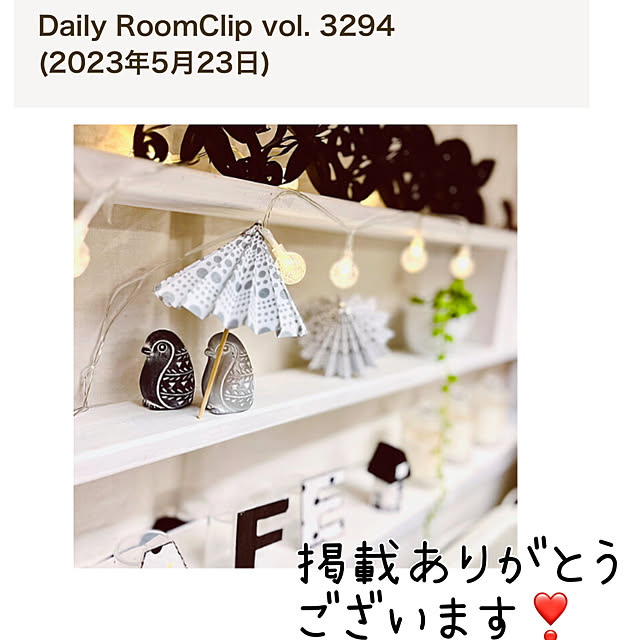 NAOさんの実例写真
