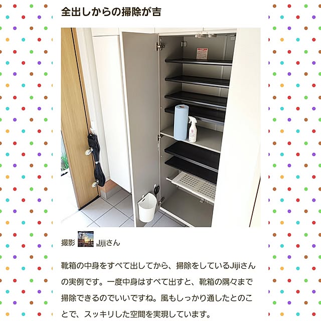 Jijiさんの実例写真