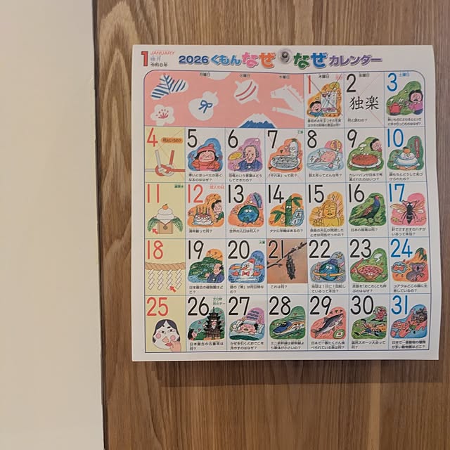 omosayabokoさんの実例写真