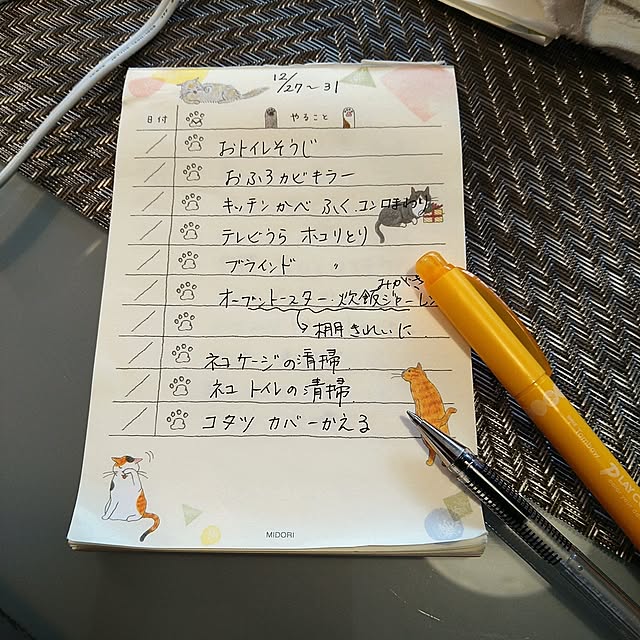okyosan101さんの部屋